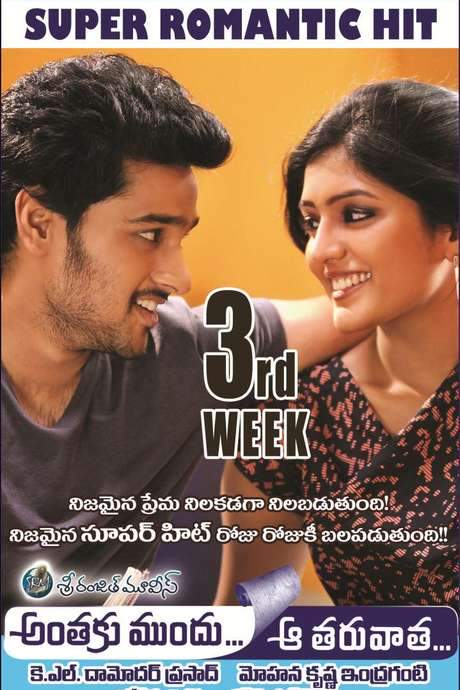 Anthaka Mundu Aa Tarvatha